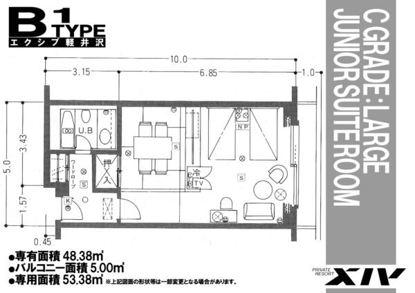 エクシブ軽井沢-図面-B1タイプ