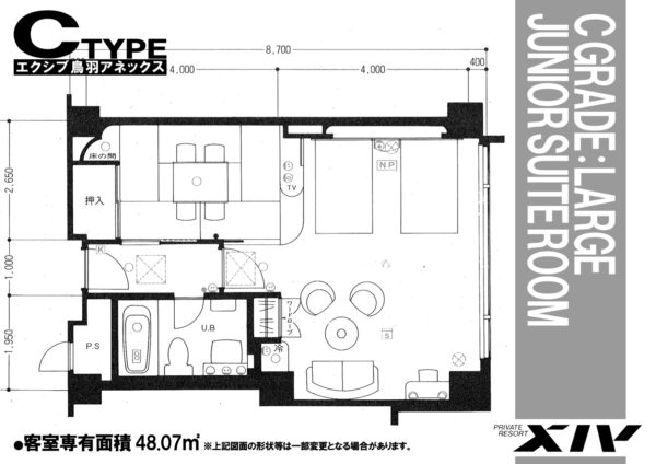 エクシブ鳥羽アネックス-図面-Cタイプ
