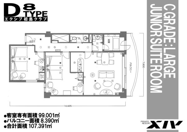 エクシブ初島 Ｄ8タイプ