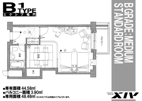 エクシブ鳴門 Ｂ１タイプ
