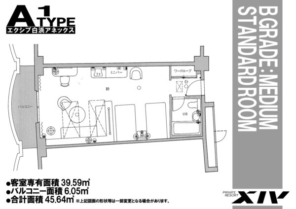 エクシブ白浜アネックス Ａ１タイプ